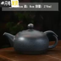 三维工匠建水紫陶功夫泡茶壶茶杯茶具套装家用手工单壶复古简约小茶壶 紫陶·如意壶270