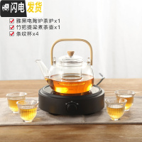 三维工匠玻璃煮茶器茶具套装家用花茶壶白茶烧水壶泡茶专用全自动功夫茶杯 黑色茶炉+壶仙提梁壶5件套