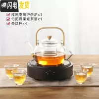 三维工匠玻璃煮茶器茶具套装家用花茶壶白茶烧水壶泡茶专用全自动功夫茶杯 黑色茶炉+壶仙提梁壶5件套