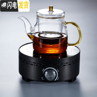 三维工匠玻璃煮茶器茶具套装家用花茶壶白茶烧水壶泡茶专用全自动功夫茶杯 黑色茶炉+煮茶壶