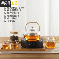 三维工匠玻璃煮茶器茶具套装家用花茶壶白茶烧水壶泡茶专用全自动功夫茶杯 黑色茶炉+壶仙提梁壶8件套