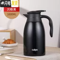 三维工匠保温水壶家用大容量304不锈钢酒店餐厅用开水热水瓶保暖水壶 黑色1.6保温杯