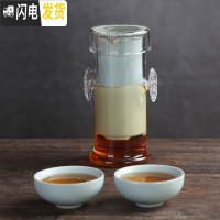 三维工匠茶壶家用红茶茶具泡茶器汝窑过滤耐热玻璃普洱花茶冲泡茶器 汝窑红茶泡+2杯