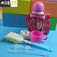 三维工匠卡通可爱幼儿园小学生男女宝宝斜挎包吸管保温杯便携杯套防摔水壶 粉色+6配件500双盖