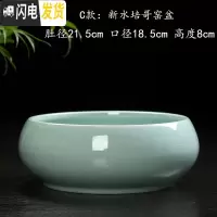 三维工匠哥窑冰裂纹陶瓷花盆室内创意水养水仙花铜钱绿萝睡莲碗莲水培盆 C款-水培哥窑盆 大花盆容器