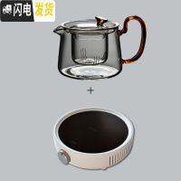 三维工匠家用玻璃茶壶单壶煮茶壶加厚可高温过滤茶水分离泡茶壶花茶壶 琥珀色+宜龙米白色电陶炉套餐价茶具