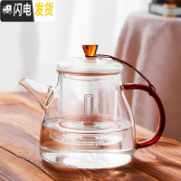 三维工匠玻璃煮茶器茶具套装家用花茶壶白茶烧水壶泡茶专用全自动功夫茶杯 双胆蒸煮茶壶1200