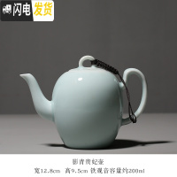 三维工匠功夫茶具陶瓷西施茶壶 德化青瓷耐热泡茶壶影青玉瓷手工单壶 青瓷美人肩