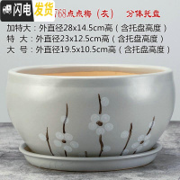 三维工匠28厘米陶瓷花盆特大号植物盆栽花盆君子兰花大花盆陶瓷带托盘 GF-1768点梅(灰色) 外直径约23花盆容器