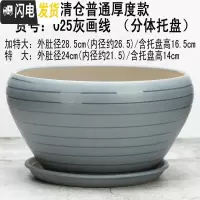 三维工匠28厘米陶瓷花盆特大号植物盆栽花盆君子兰花大花盆陶瓷带托盘 025灰画线款 外直径约23cm花盆容器