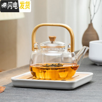 三维工匠玻璃煮茶器茶具套装家用花茶壶白茶烧水壶泡茶专用全自动功夫茶杯 煮茶提梁壶1000