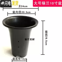 三维工匠兰花盆塑料专用花盆养兰花君子兰铁皮石斛兰加厚加高透气高盆 4个10寸兰花盆送1个 中等花盆容器