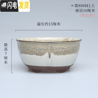 三维工匠大号多肉植物花盆大口径多肉花盆拼盘粗陶中小号花盆陶瓷创意 HP0033 中等花盆容器