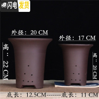 三维工匠宜兴紫砂盆君子兰花盆多肉陶瓷盆兰花盆栽大口径盆景花盆 一大一小[加紫砂托] 紫泥款花盆容器