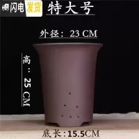 三维工匠宜兴紫砂盆君子兰花盆多肉陶瓷盆兰花盆栽大口径盆景花盆 特大号 紫泥款花盆容器