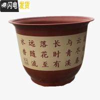 三维工匠加厚塑料仿陶瓷树脂盆栽花盆山水花盆室内客厅阳台盆景果树送托盘 w270带托盘 10个盆花盆容器