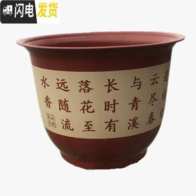 三维工匠加厚塑料仿陶瓷树脂盆栽花盆山水花盆室内客厅阳台盆景果树送托盘 w270带托盘 2个盆花盆容器