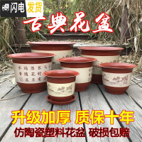 三维工匠加厚塑料仿陶瓷树脂盆栽花盆山水花盆室内客厅阳台盆景果树送托盘 w400带托盘 3个盆花盆容器
