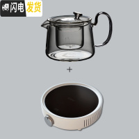 三维工匠家用玻璃茶壶单壶煮茶壶加厚可高温过滤茶水分离泡茶壶花茶壶 透明+宜龙米白色电陶炉套餐价茶具