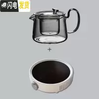 三维工匠家用玻璃茶壶单壶煮茶壶加厚可高温过滤茶水分离泡茶壶花茶壶 透明+宜龙米白色电陶炉套餐价茶具