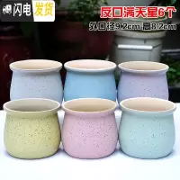 三维工匠4个9.9元陶瓷花盆多肉粗陶素烧透气个性自彩陶瓷花盆大小盆栽 黑色反口满天星6个 小花盆容器