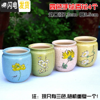 三维工匠4个9.9元陶瓷花盆多肉粗陶素烧透气个性自彩陶瓷花盆大小盆栽 G533四色手绘4个 小花盆容器