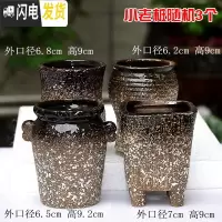 三维工匠4个9.9元陶瓷花盆多肉粗陶素烧透气个性自彩陶瓷花盆大小盆栽 桔红色小老桩随机3个 小花盆容器