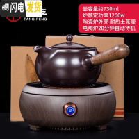 三维工匠陶瓷煮茶器普洱煮茶壶套装家用茶具烧茶壶电热电陶炉煮茶炉 Q5电陶炉(胡桃色)+沁香煮茶壶(棕)