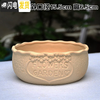 三维工匠4个9.9元陶瓷花盆多肉粗陶素烧透气个性自彩陶瓷花盆大小盆栽 H18 小花盆容器