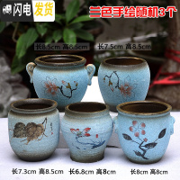 三维工匠4个9.9元陶瓷花盆多肉粗陶素烧透气个性自彩陶瓷花盆大小盆栽 西瓜红兰色手绘随机3个 小花盆容器