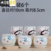 三维工匠多肉花盆陶瓷粗陶创意个性紫砂素烧透气肉肉植物花盆 D02套装6个 中等花盆容器