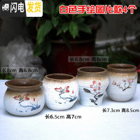 三维工匠4个9.9元陶瓷花盆多肉粗陶素烧透气个性自彩陶瓷花盆大小盆栽 白色手绘4个 小花盆容器