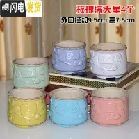 三维工匠4个9.9元陶瓷花盆多肉粗陶素烧透气个性自彩陶瓷花盆大小盆栽 玫瑰满天星随机4个 小花盆容器