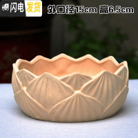 三维工匠4个9.9元陶瓷花盆多肉粗陶素烧透气个性自彩陶瓷花盆大小盆栽 H22 小花盆容器