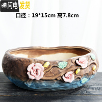 三维工匠大口径拼盘多肉花盆大号创意个性陶瓷简约粗陶多肉植物小花盆 拼盘-小碎花(带孔) 大花盆容器