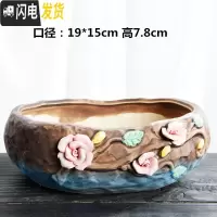 三维工匠大口径拼盘多肉花盆大号创意个性陶瓷简约粗陶多肉植物小花盆 拼盘-小碎花(带孔) 大花盆容器