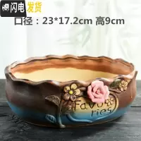 三维工匠大口径拼盘多肉花盆大号创意个性陶瓷简约粗陶多肉植物小花盆 拼盘-大号1号盆(带孔) 大花盆容器