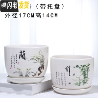 三维工匠花盆陶瓷家用简约室内大号带托盘大绿萝多肉家用花盆批发 (套装102兰竹)两个大号 大花盆容器