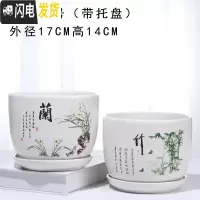 三维工匠花盆陶瓷家用简约室内大号带托盘大绿萝多肉家用花盆批发 (套装102兰竹)两个大号 大花盆容器