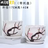 三维工匠花盆陶瓷家用简约室内大号带托盘大绿萝多肉家用花盆批发 88037粉两个17厘米 大花盆容器
