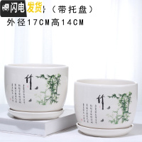 三维工匠花盆陶瓷家用简约室内大号带托盘大绿萝多肉家用花盆批发 79084两个17厘米 大花盆容器