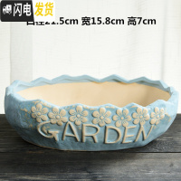 三维工匠大口径拼盘多肉花盆大号创意个性陶瓷简约粗陶多肉植物小花盆 拼盘-蓝色天空(带孔) 大花盆容器
