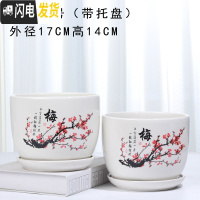 三维工匠花盆陶瓷家用简约室内大号带托盘大绿萝多肉家用花盆批发 82060两17厘米 大花盆容器