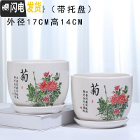 三维工匠花盆陶瓷家用简约室内大号带托盘大绿萝多肉家用花盆批发 79091两个17厘米 大花盆容器