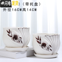 三维工匠花盆陶瓷家用简约室内大号带托盘大绿萝多肉家用花盆批发 88024棕两个17厘米 大花盆容器