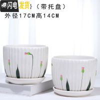 三维工匠花盆陶瓷家用简约室内大号带托盘大绿萝多肉家用花盆批发 63002草花两个大号 大花盆容器