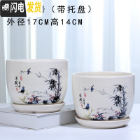 三维工匠花盆陶瓷家用简约室内大号带托盘大绿萝多肉家用花盆批发 82095两个17厘米 大花盆容器