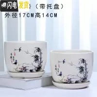 三维工匠花盆陶瓷家用简约室内大号带托盘大绿萝多肉家用花盆批发 82095两个17厘米 大花盆容器