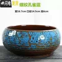 三维工匠大口径拼盘多肉花盆大号创意个性陶瓷简约粗陶多肉植物小花盆 拼盘-螺纹-蓝色(带孔) 大花盆容器