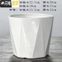 三维工匠花盆陶瓷北欧风格几何切面大号现代简约室内多肉花盆 钻石[纯白]送塑托 特大花盆容器